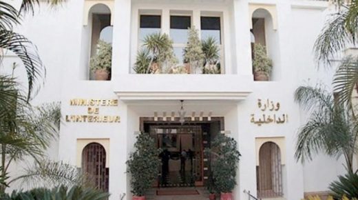 منع أي تجمع عمومي لـ50 مواطنا على الأقل وإلغاء كل التظاهرات واللقاءات