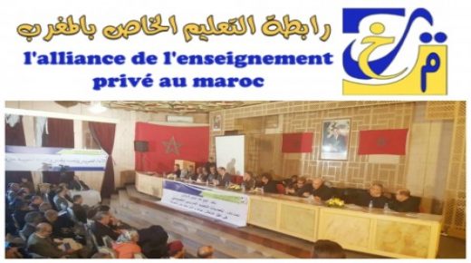 رابطة التعليم الخاص..تصدر بيانا توضيحيا للمغاربة