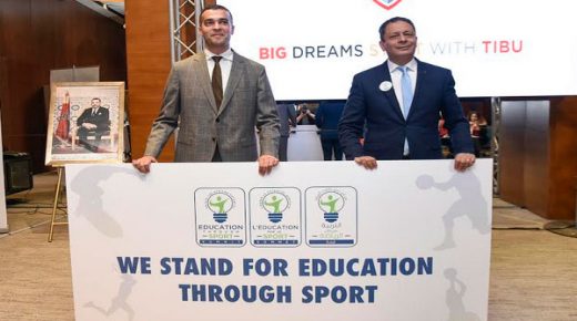 تأجيل القمة الأولى للتربية من خلال الرياضة في إفريقيا