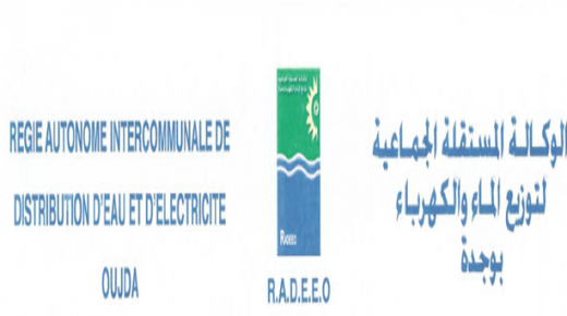 بلاغ من الوكالة المستقلة الجماعية لتوزيع الماء والكهرباء بوجدة