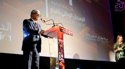 أجواء افتتاح مهرجان الفيلم بطنجة