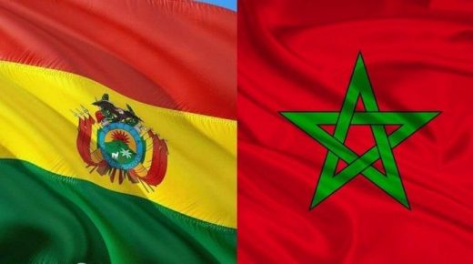 احداث خلية تتبع و تواصل بالبيرو وبوليفيا لفائدة الجالية المغربية