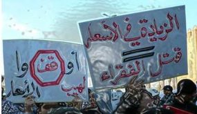 بسبب كورونا : إرتفاع صاروخي للمواد الغذائية و الخضر و الفواكه