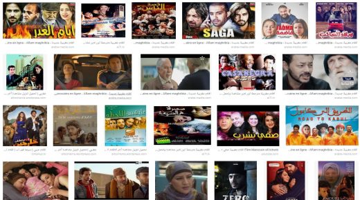 أفلام مغربية طويلة عبر الأنترنت ابتداء من الغد