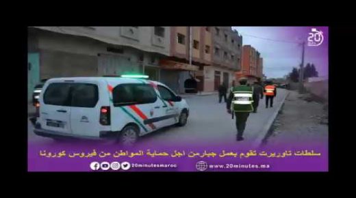 الأمن الوطني بتاوريرت يفرض حضر التجول بطريقة صارمة لحماية الساكنة من كرونا