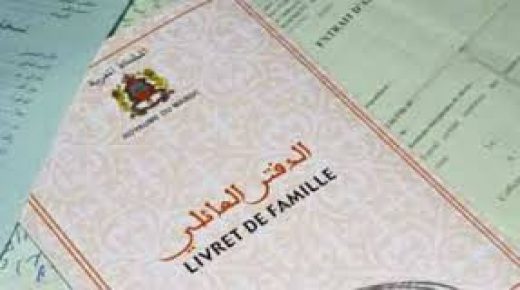 وزارة الداخلية تطلب من المواطنين تأخير تسجيل ولادتهم وفياتهم