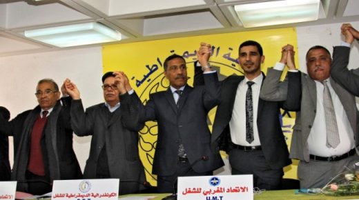 “بدل أن تساهم بأموالها” : النقابات تقترح اقتطاع 3 أيام من أجور الموظفين والأجراء