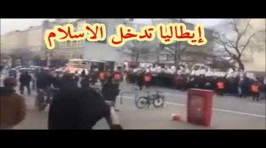 بالفيديو والصور:’ايطاليا تدخل الاسلام’ و’التكبيرات تملأ شوارعها’عناوين مضللة لا علاقة لها بكورونا وهذه حقيقتها