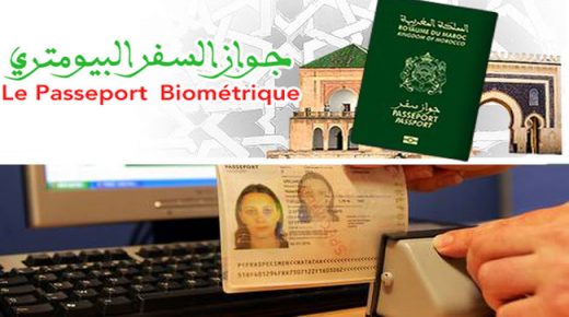 وزارة الداخلية : تعليق خدمة إنجاز جوازات السفر من طرف مختلف العمالات والأقاليم