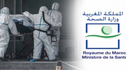 وزارة الصحة تعلن عن 6 حالات جديدة من بينها حالة واحدة بمدينة وجدة