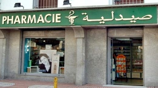 نقابات صيادلة المغرب تنصح بعدم اقتناء أدوية إضافية وتخزينها في المنازل