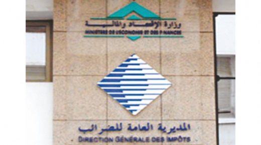 المديرية العامة للضرائب تقرر تأجيل تصريحات وأداء ضرائب الشركات وفق شروط