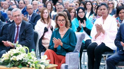 الأميرة للا مريم تترأس بمراكش مراسم الاحتفال باليوم العالمي للمرأة