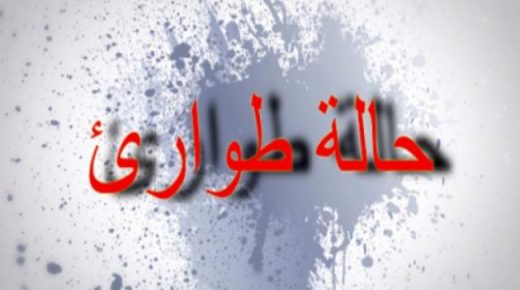 عاجل..اعلان حالة الطوارئ الصحية بالمغرب