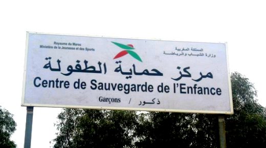 251 مستفيدا من إجراءات تغيير التدابير المتعلقة بنزلاء مراكز حماية الطفولة