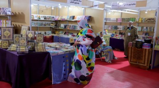 العيون : تعليق كل الانشطة المتعلقة بالمعرض الجهوي للكتاب
