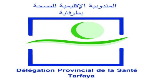 مندوبية الصحة بإقليم طرفاية تنفي ما يتم الترويج له عن إصابة سيدة بالفيروس