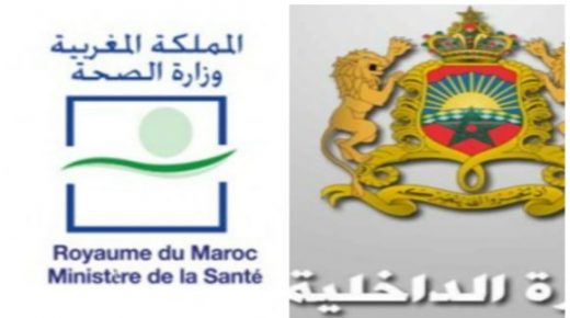 بلاغ : تقدم التبرعات العينية مباشرة لوزارتي الداخلية والصحة
