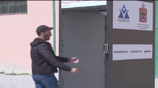 مدينة وجدة تصنع بوابة أوتوماتيكية للتعقيم ضد فيروس كورونا بمداخل المرافق العمومية، و المستشفيات.