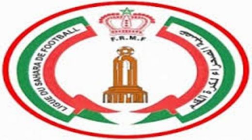 عاجل : عصبة الصحراء لكرة القدم تصدر بيانا استنكاريا