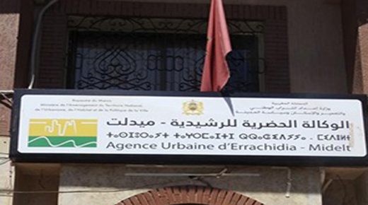الوكالة الحضرية للرشيدية-ميدلت تطور آليات اشتغالها في ظل حالة الطوارئ الصحية