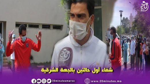 شفاء أول حالتين بالمنطقة الشرقية،مشهد مؤثر وتصفيقات حارة للأطر الطبية للمستشفى الجامعي