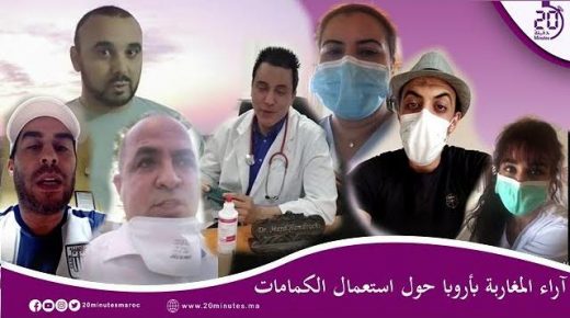رسائل و توجيهات و نصائح ..مغاربة العالم ..للحماية من فيروس كورونا