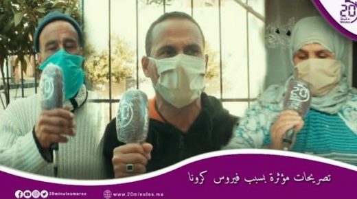رسائل مؤثرة، لساكنة وجدة بسبب فيروس كرونا