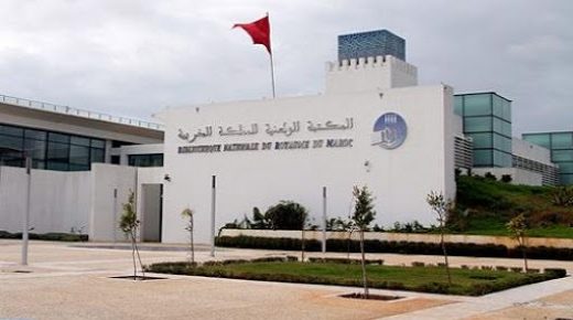 المكتبة الوطنية للمملكة المغربية تقترح مجموعة من الكتب الصوتية خلال فترة الحجر الصحي