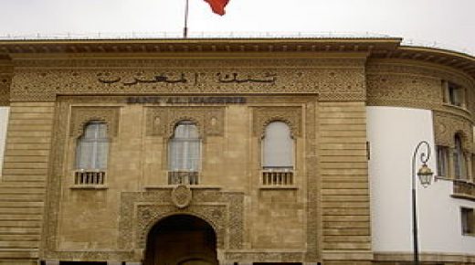 ارتفاع الدرهم مقابل الأورو ب 0.19٪
