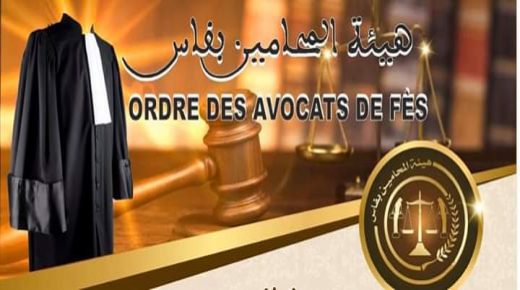 هيئة المحامين بفاس، تؤكد إصابة أحد المحامين بفيروس كورونا المستجد.