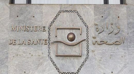 وزارة الصحة تنفي الشائعات حول خلق أرقام للاستجابة السريعة