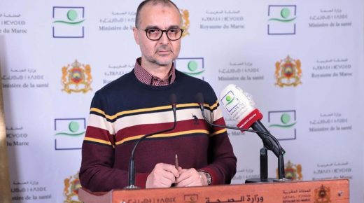 أهم محاور الندوة الصحفية المتعلقة بالحالة الوبائية بالمغرب