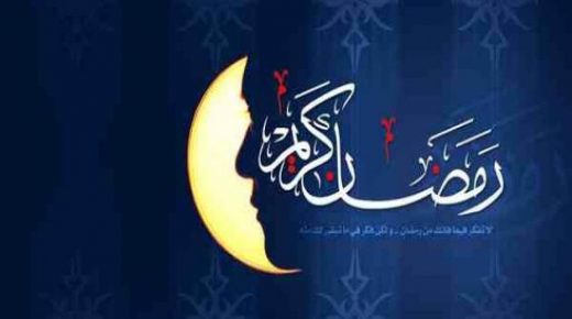لماذا فرض الصيام في شهر رمضان