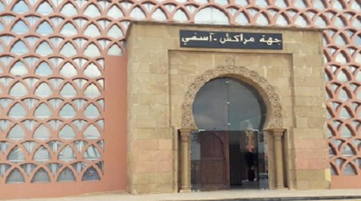 أعضاء مجلس جهة مراكش آسفي ينخرطون في التخفيف من معاناة الأسر المعوزة