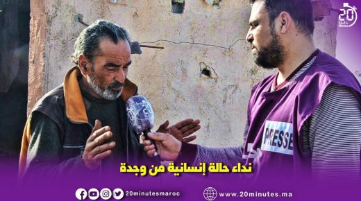 نداء وقصة” حالة إنسانية اب وطفلين يعيشون التشرد
