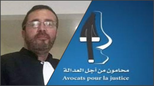 محامون من اجل العدالة تستنكر الحملات الاعلامية المشبوهة