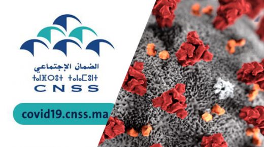 700 ألف من الأجراء المنخرطين في الضمان الاجتماعي للاستفادة من التعويضات الجزافية