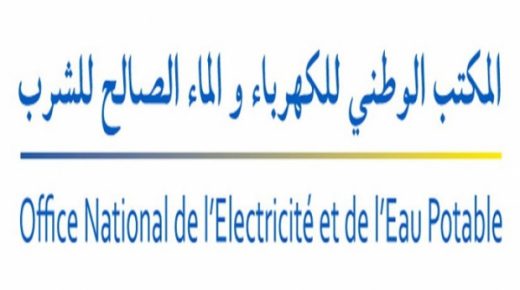 المكتب الوطني للكهرباء والماء الصالح للشرب يواصل التعبئته الشاملة لضمان تزويد كافة المواطنين بخدماته