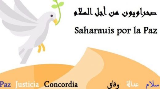بيان تأسيس حركة “صحراويون من أجل السلام