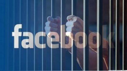 تدوينة عبر ”الفيسبوك” تؤدي الى اعتقال شخص بسطات