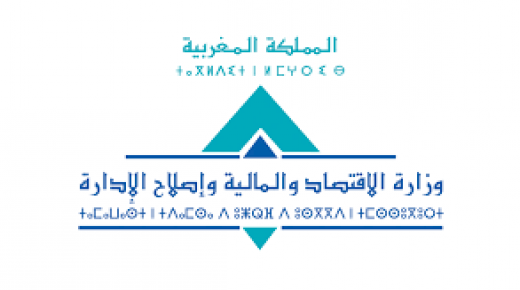 توضيح حول كيفية استفادة أرباب الأسر العاملين في القطاع الغير المهيكل