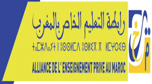 رابطة التعليم الخاص تتعهد بالحفاظ على التزاماتها، وتدعو المؤسسات إلى تقديم الدعم للأسر المتضررة.