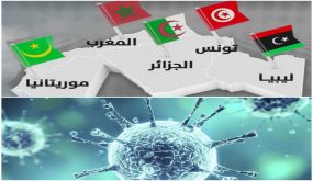 كوفيد 19:الجزائر تتصدر دول المغرب العربي في عدد الاصابات و موريتانيا في المرتبة الاخيرة ب 6 اصابات فقط