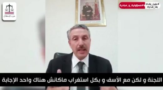 علال العمراوي : نتأسف ونستغرب موقف الحكومة من المغاربة العالقين بالخارج