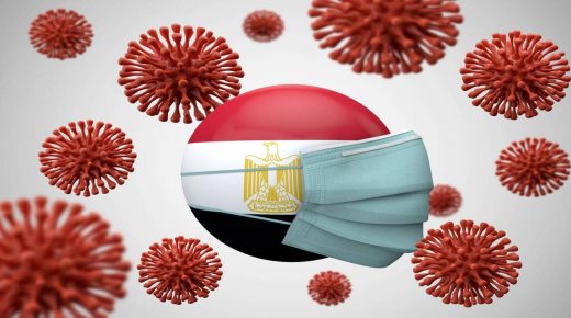 مصر تسجل 15 وفاة بفيروس كورونا في أعلى عدد وفيات سجلت الى الان