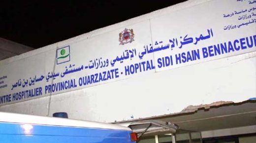 كوفيد 19 : تسجيل اصابة 10 أفراد من عائلة واحدة بورزازات