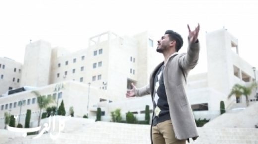 تزامنًا مع النكبة”سوف نبقى هنا” بصوت إبن الناصرة الفنان الشاب محمد ضياء أبو أحمد