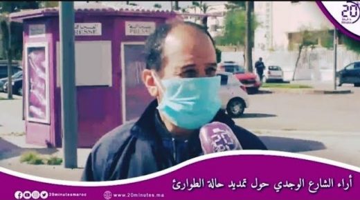 أراء الشارع الوجدي حول خرق الحجر الصحي