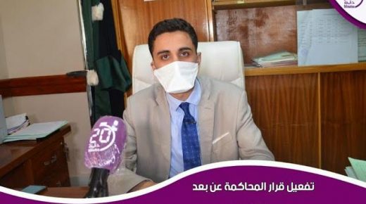 تفعيل قرار المحاكمة عن بعد بمدينة ميسور